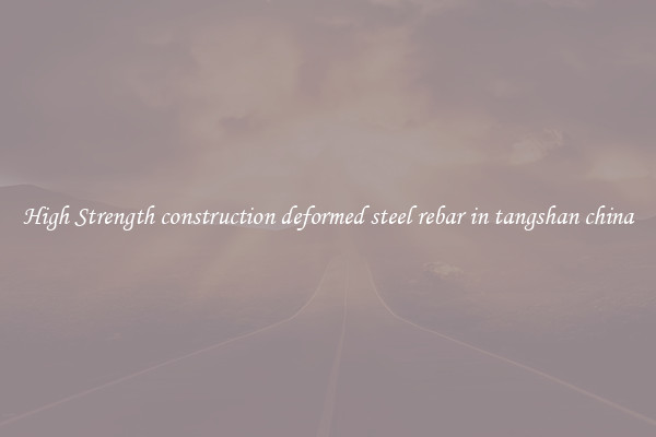 High Strength construction deformed steel rebar in tangshan china